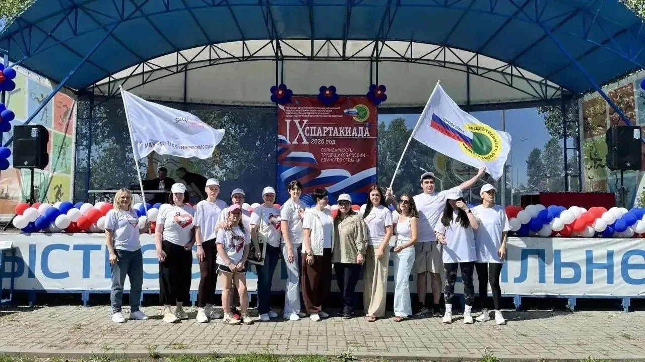 МФЦ Ростовской области приняли участие в IX Спартакиаде Ростовской областной территориа...