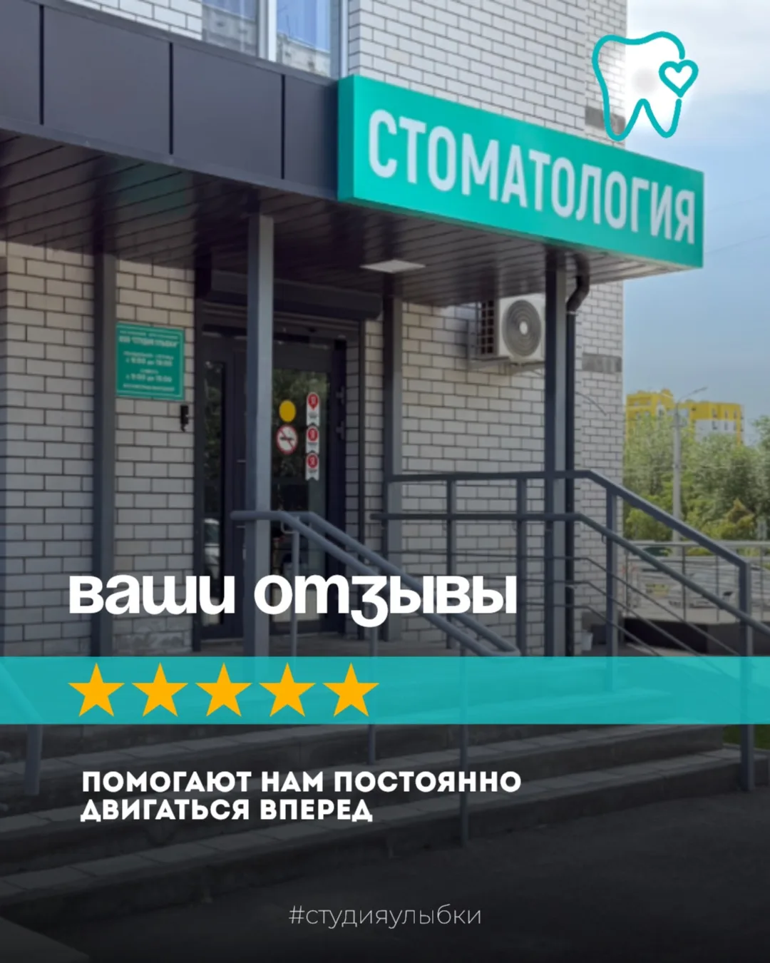 ⭐️ ВАШИ ОТЗЫВЫ ⭐️
Часто к нам обращаются люди с острой болью, сложными проблемами, которые тянутся г