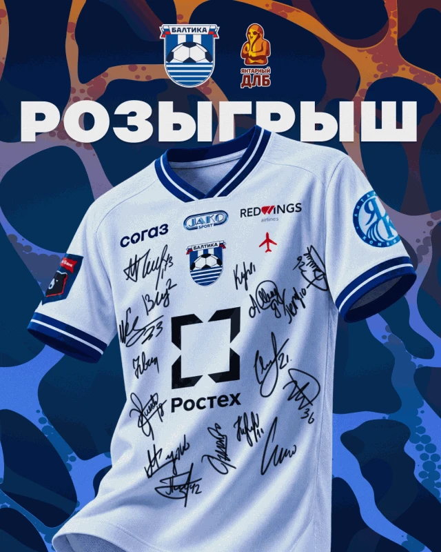 РОЗЫГРЫШ 💙