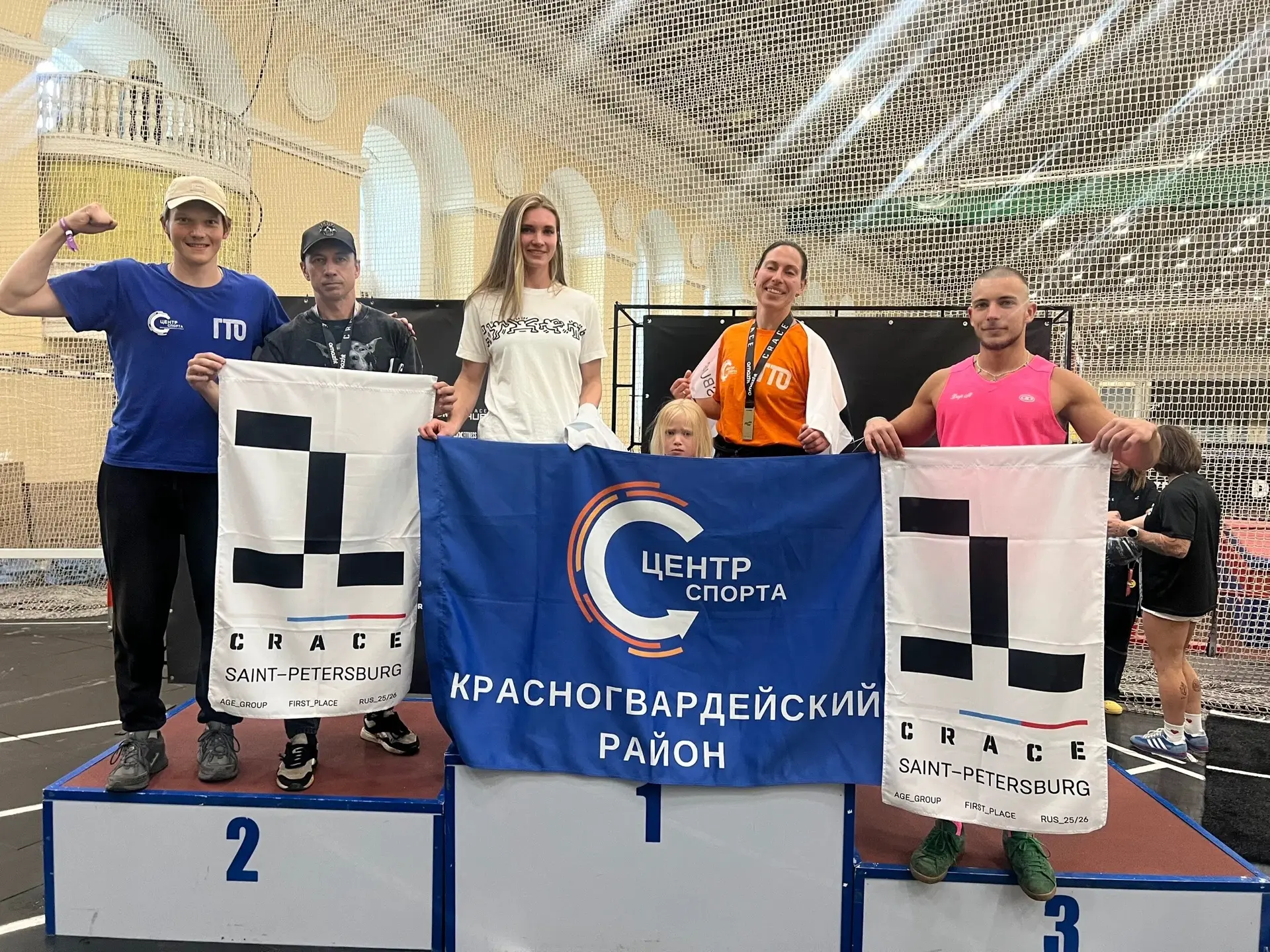 🏆Спортсмены из Красногвардейского района — первые среди сильнейших спортсменов фитнес-гонки Crace 
