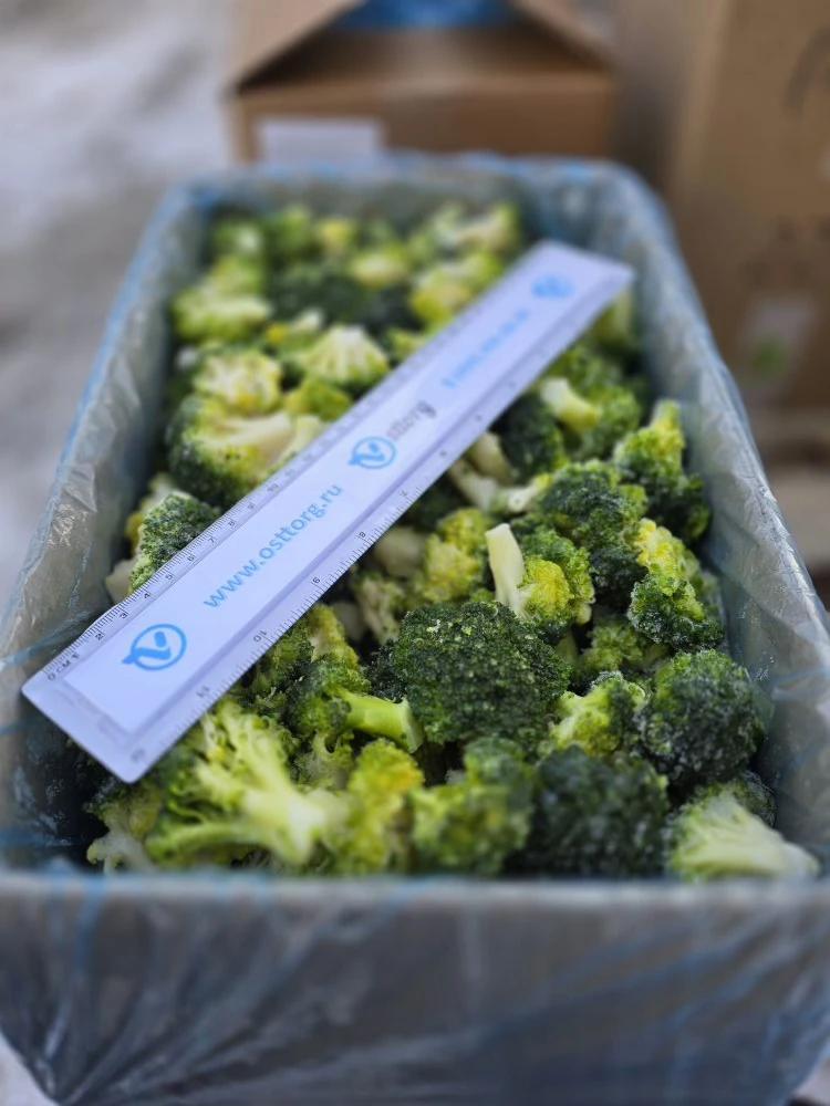🥦 Брокколи замороженные