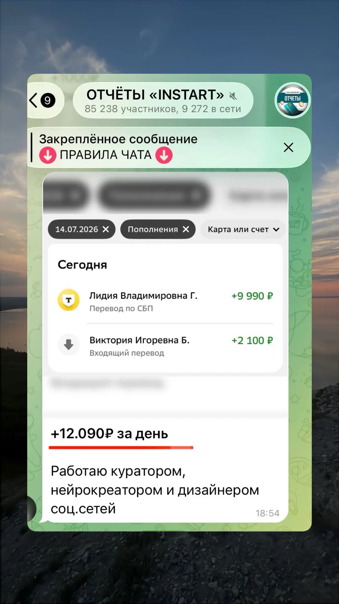 Медиа публикации