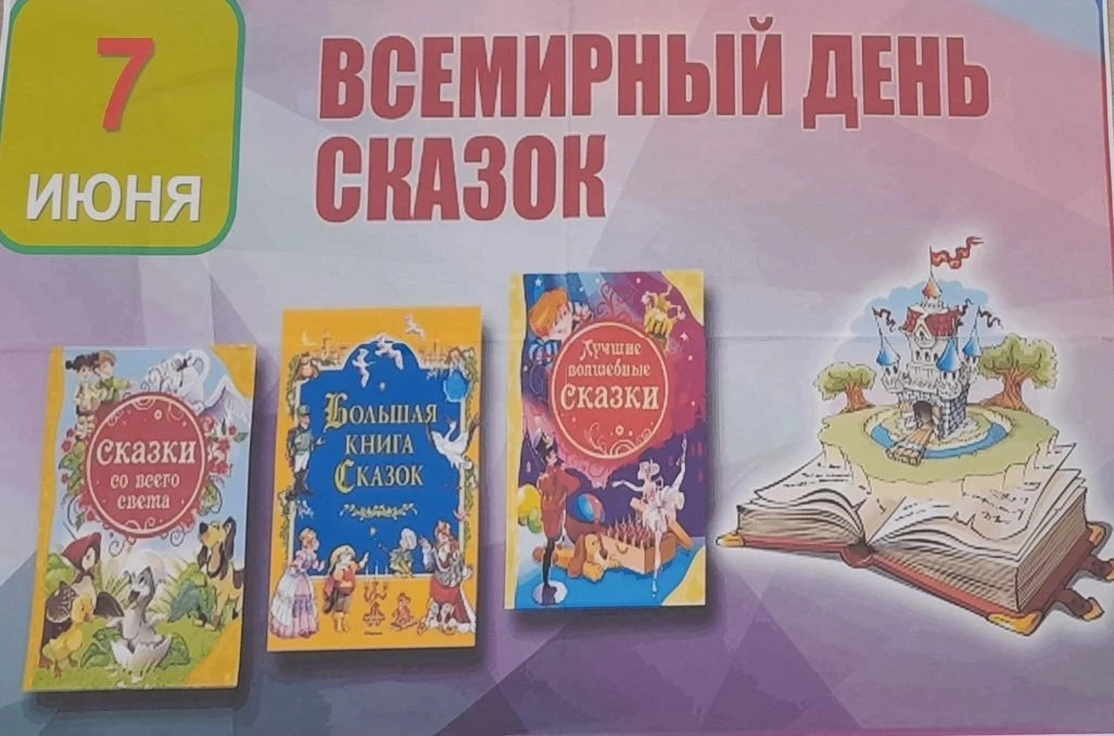 Волшебный день сказок получился у наших малышей!🧒👶🧒👶С удовольствием загадывали и отгадывали зага