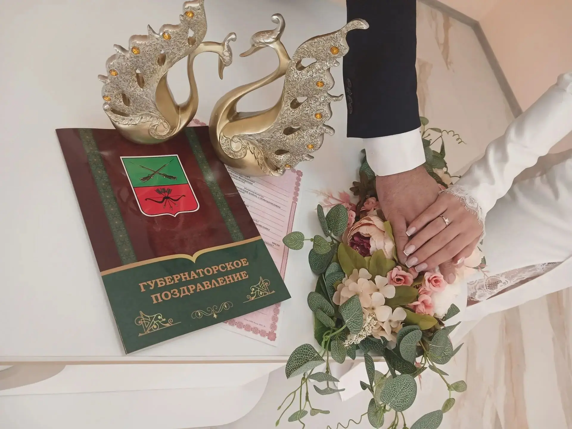 Сегодня, 3 октября 2026 года, в территориальном отделе ЗАГС Акимовского района Управлен...