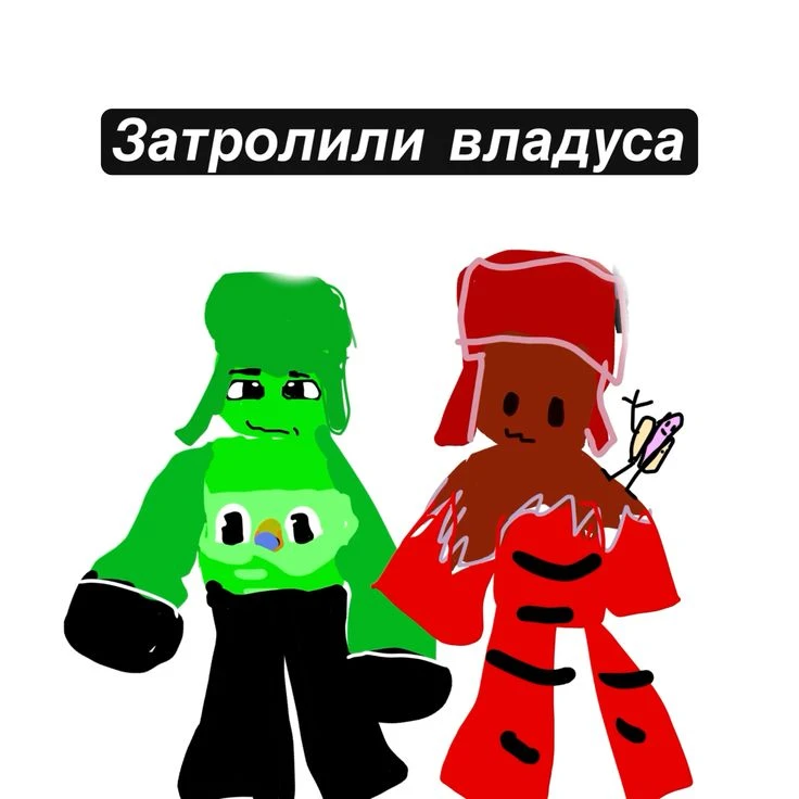 эм