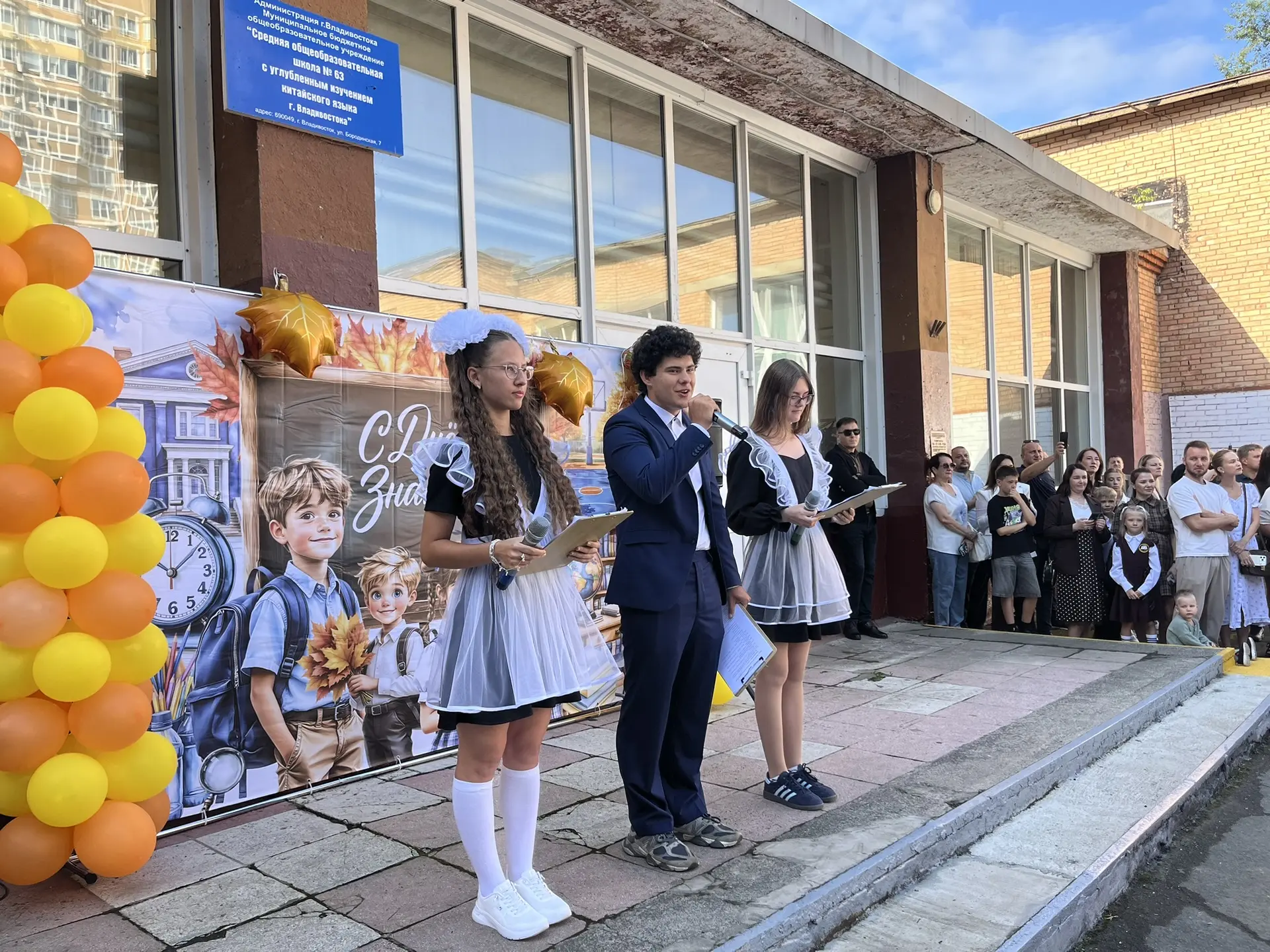 ☀️ Снова в родные стены! Сегодня в нашей любимой школе прозвенел  долгожданный звонок —...