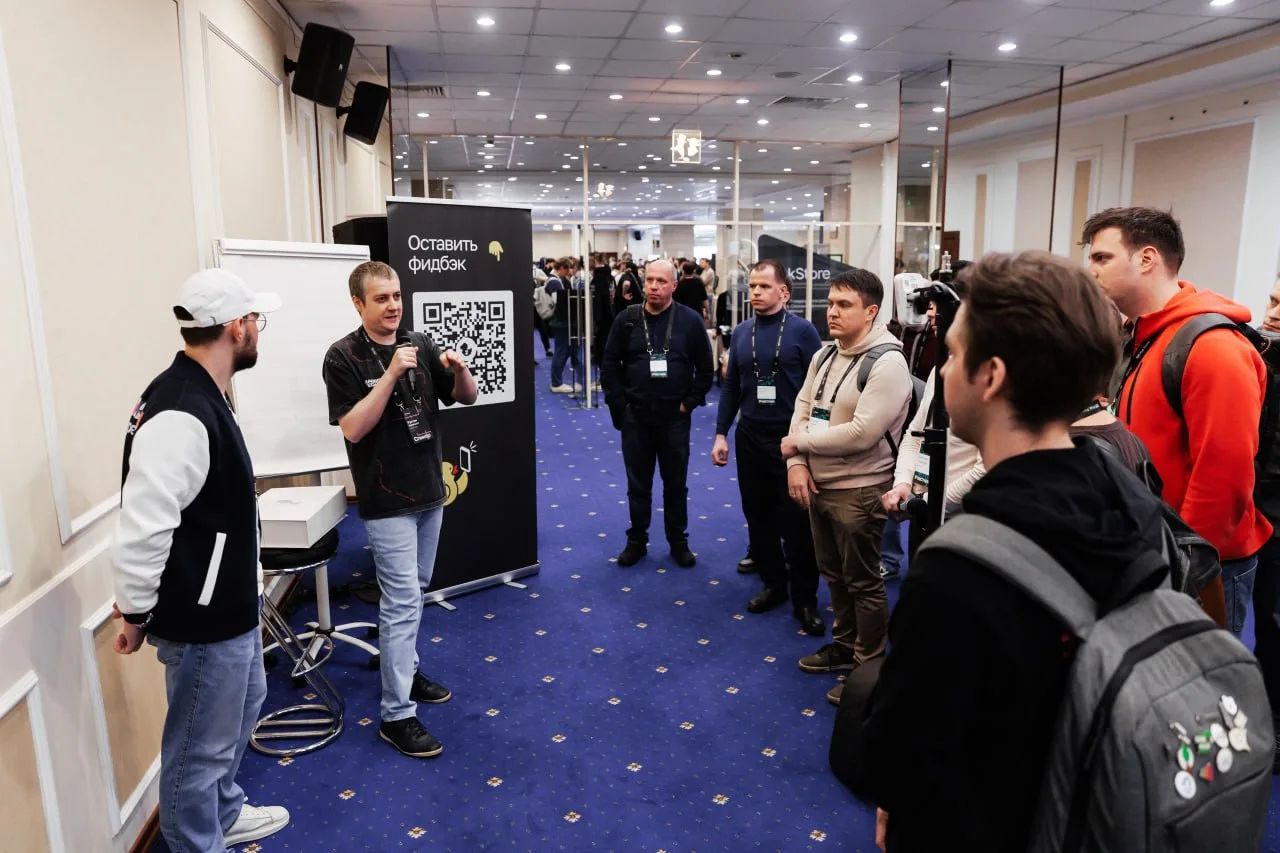 ❤️ Хоулмонт на JPoint 2026
