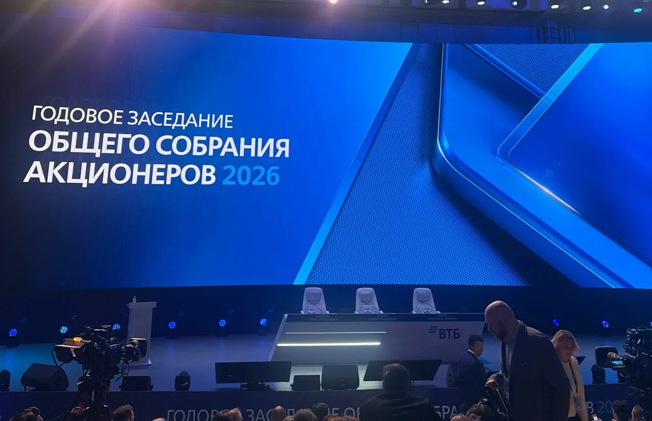 ⚡️⚡️⚡️ ГОСА ВТБ НАЧИНАЕТСЯ...