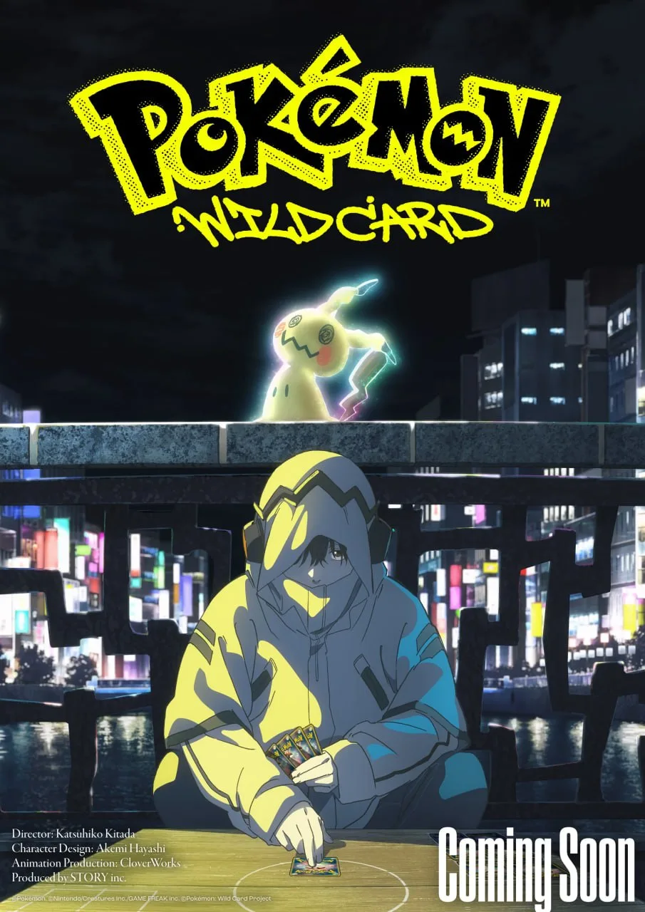 🎬🎬 По «Покемонам» выйдет новое АНИМЕ — «Pokemon: Wild Card»