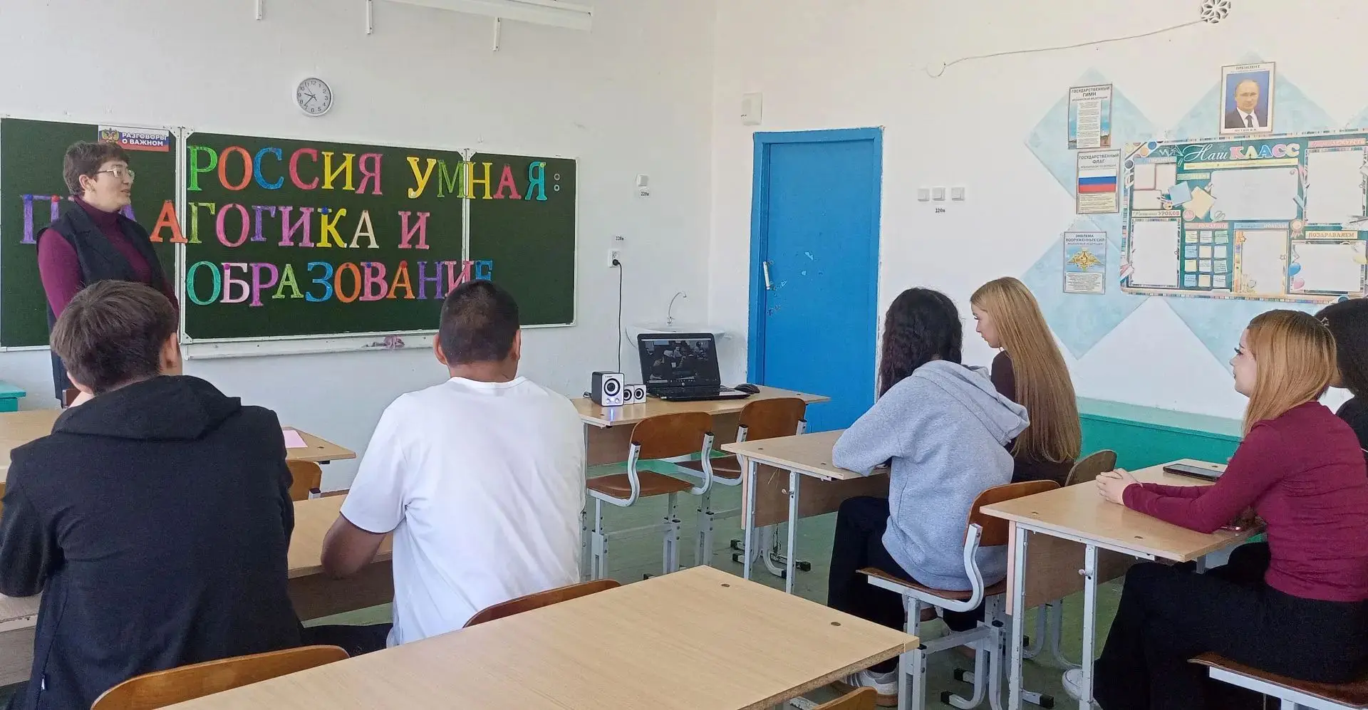 🇷🇺«Россия умная: педагогика и образование» — раскрываем горизонты! 🇷🇺