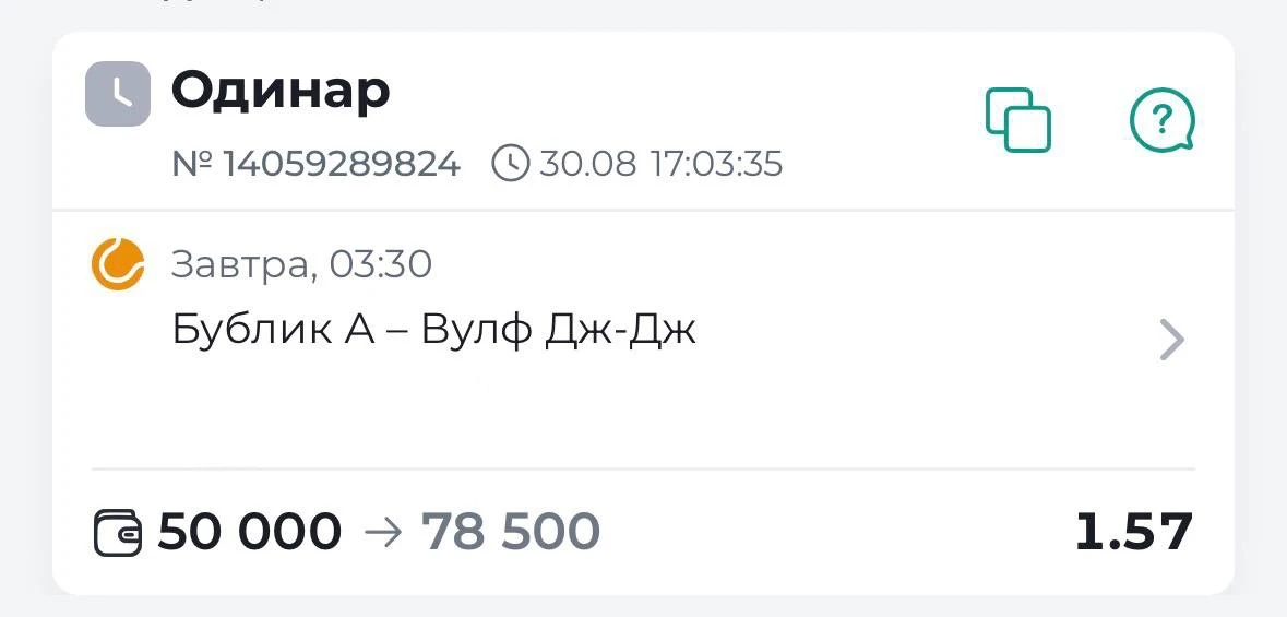 ✔️БЕСПЛАТНЫЙ ПРОГНОЗ ГОТОВ!!!