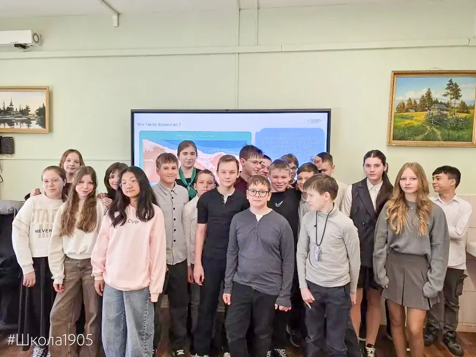 🧭 Затерянная страна Берингия  Для учеников 6 «В» прошло необычное занятие — «Берингия. Затерянная ст