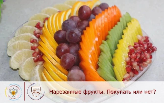 Ананасы в пластике: покупать или нет нарезанные фрукты?