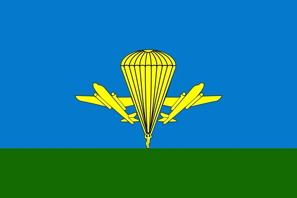 С Днем Воздушно-десантных войск, дорогие друзья и товарищи!

2 августа — особенный день для всех, кт