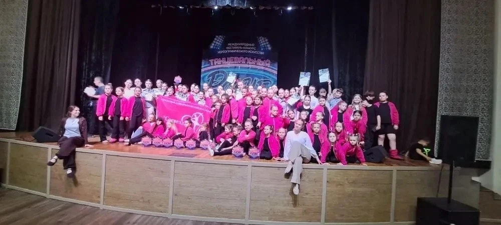 16 мая в городе Анапа прошёл Международный фестиваль‑конкурс «Танцевальный ринг» — масш...