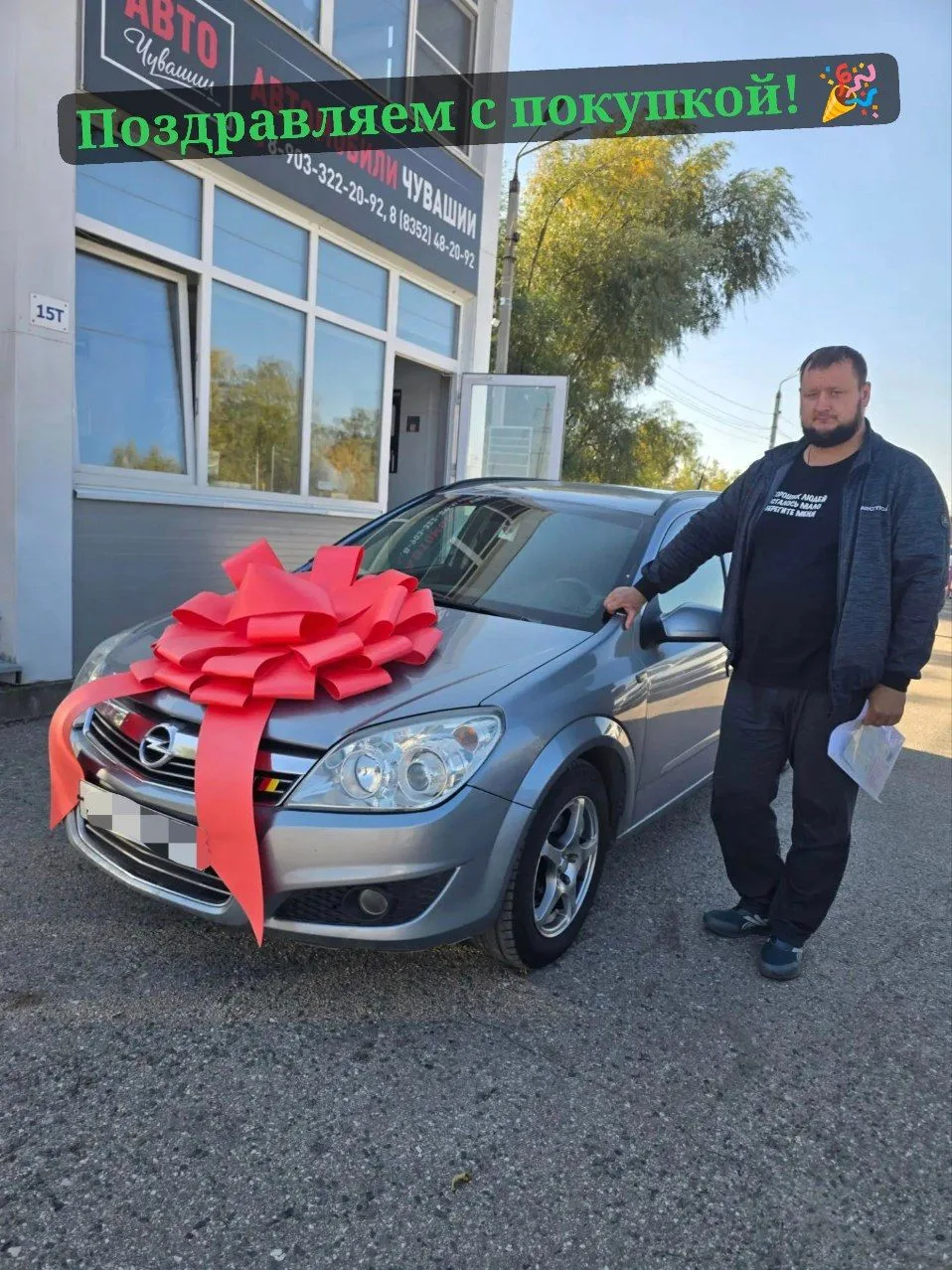 🥳 Поздравляем Александра с покупкой Opel Astra и желаем ему счастливого пути до Мурман...