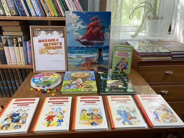 Книжная страна
