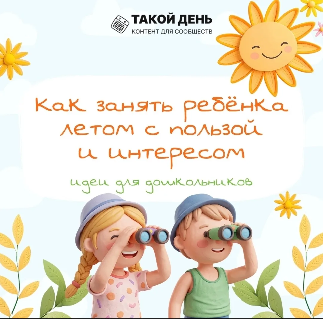🤓☝️Вот такие маленькие советы☝️🤓