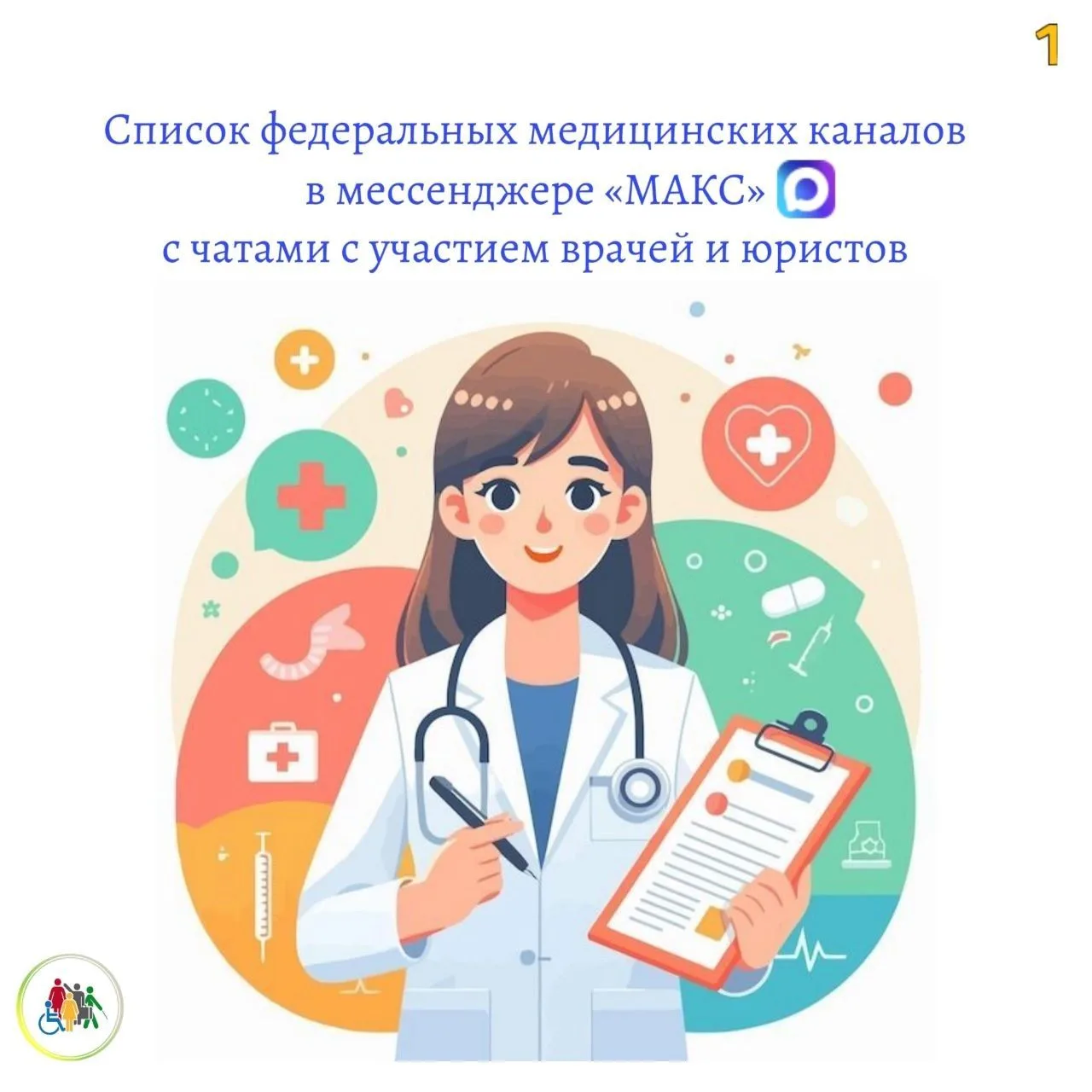 Правильное восполнение энергии после нагрузок —