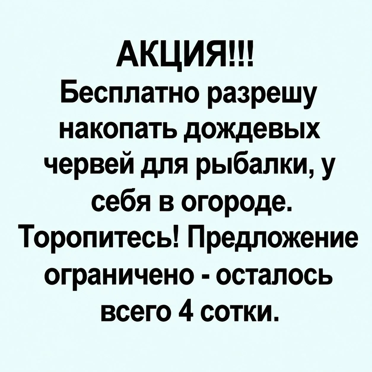 👑 Королева сарказма
