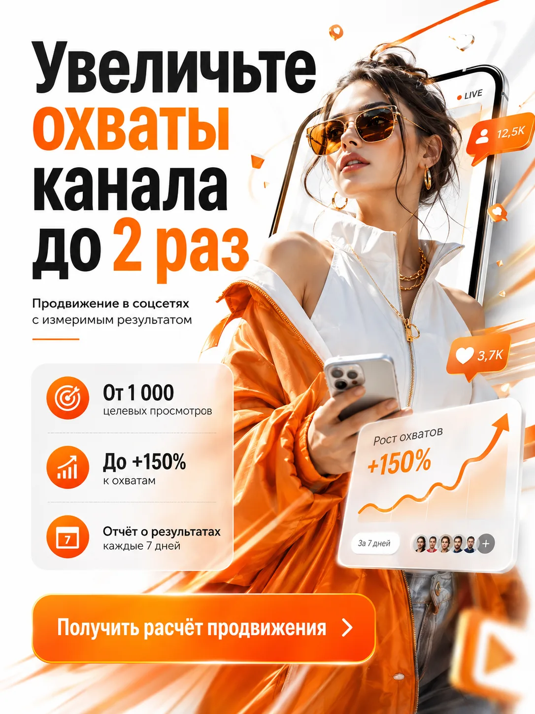 🎯 Три абсолютно разных бизнеса — одна задача. Как дизайн заставляет кликать?