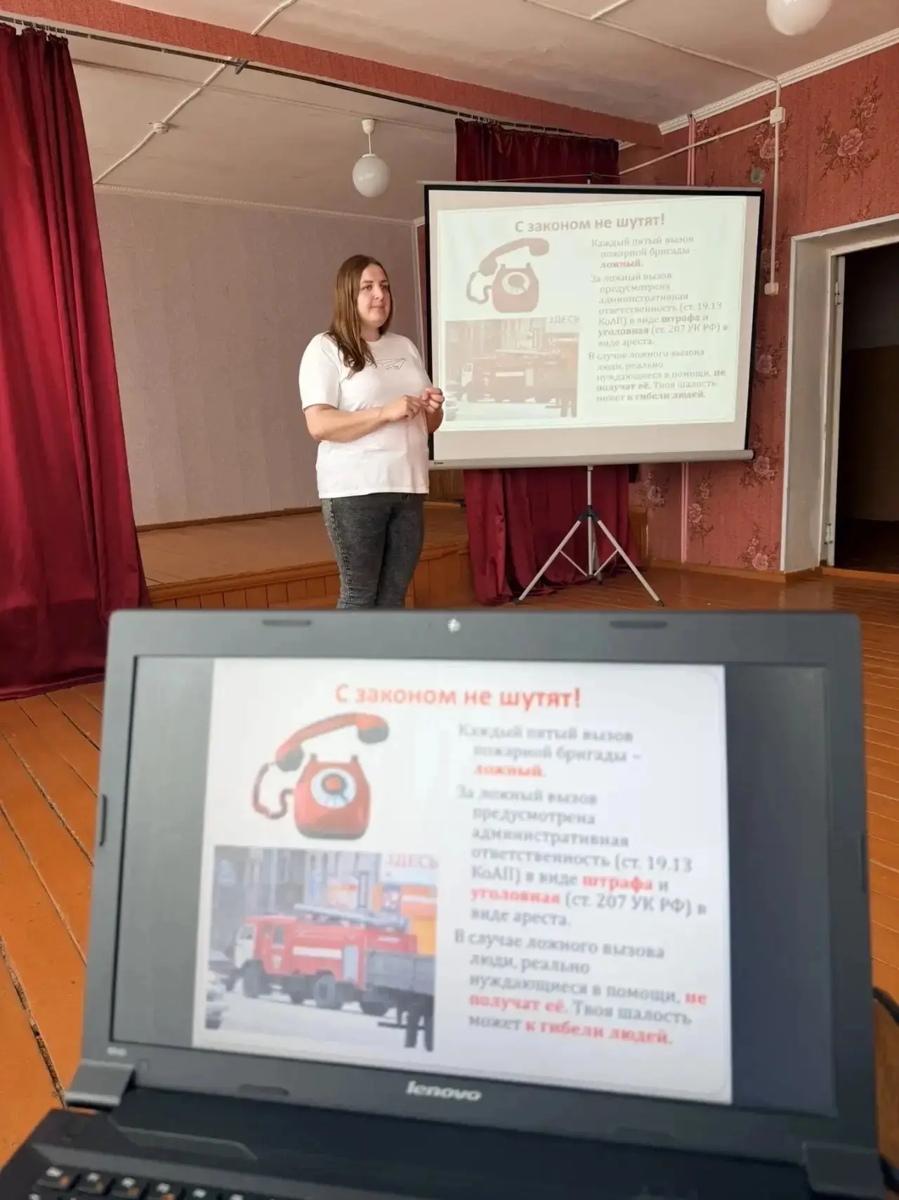 Берегите себя и близких! И помните наш девиз:
«Будьте с огнём осторожны всегда!» 🚒

Сегодня провели
