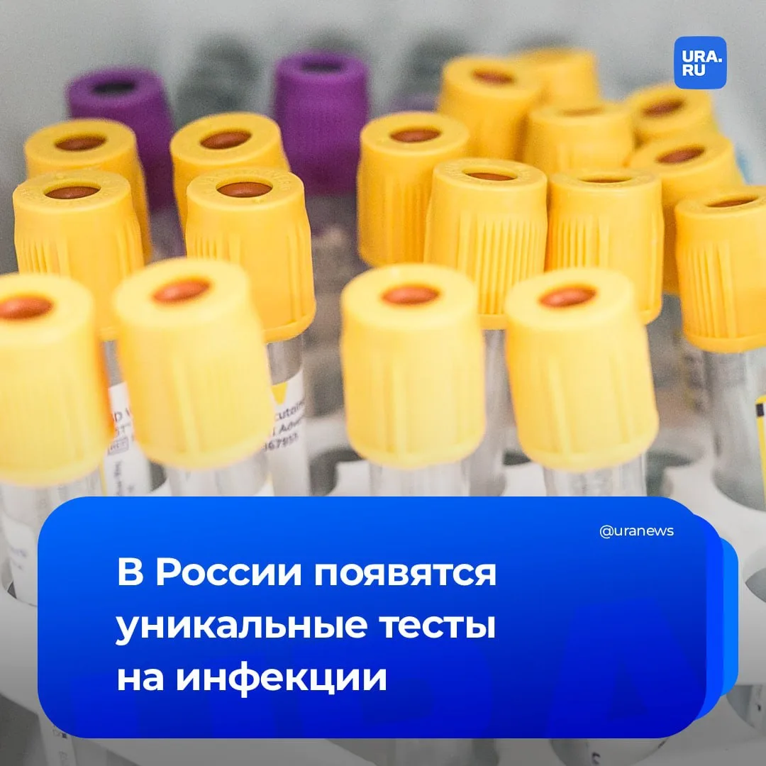 Новую тест-систему для выявления 30 видов ОРВИ разрабатывают в России