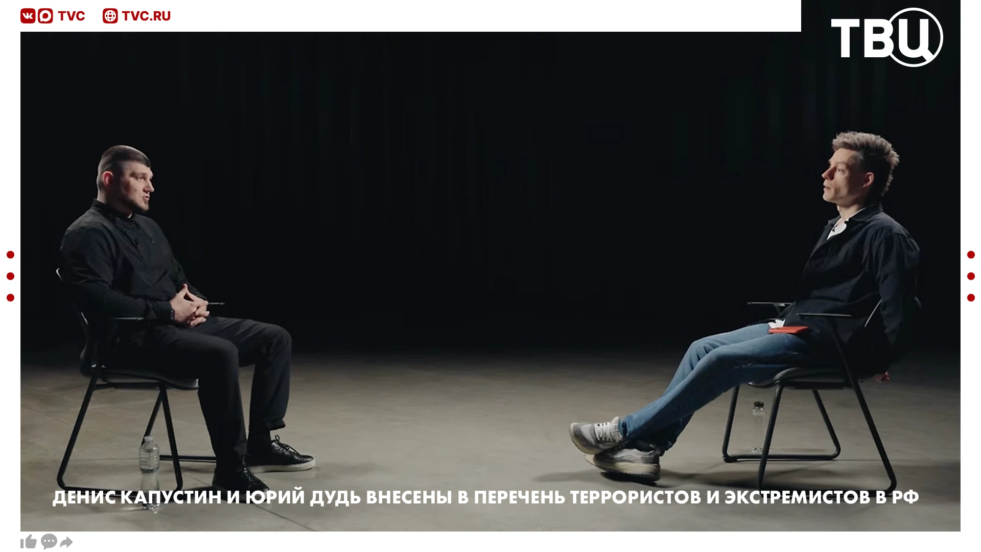 Уголовное дело на Юрия Дудя* возбудили из-за интервью с Денисом Капустиным**