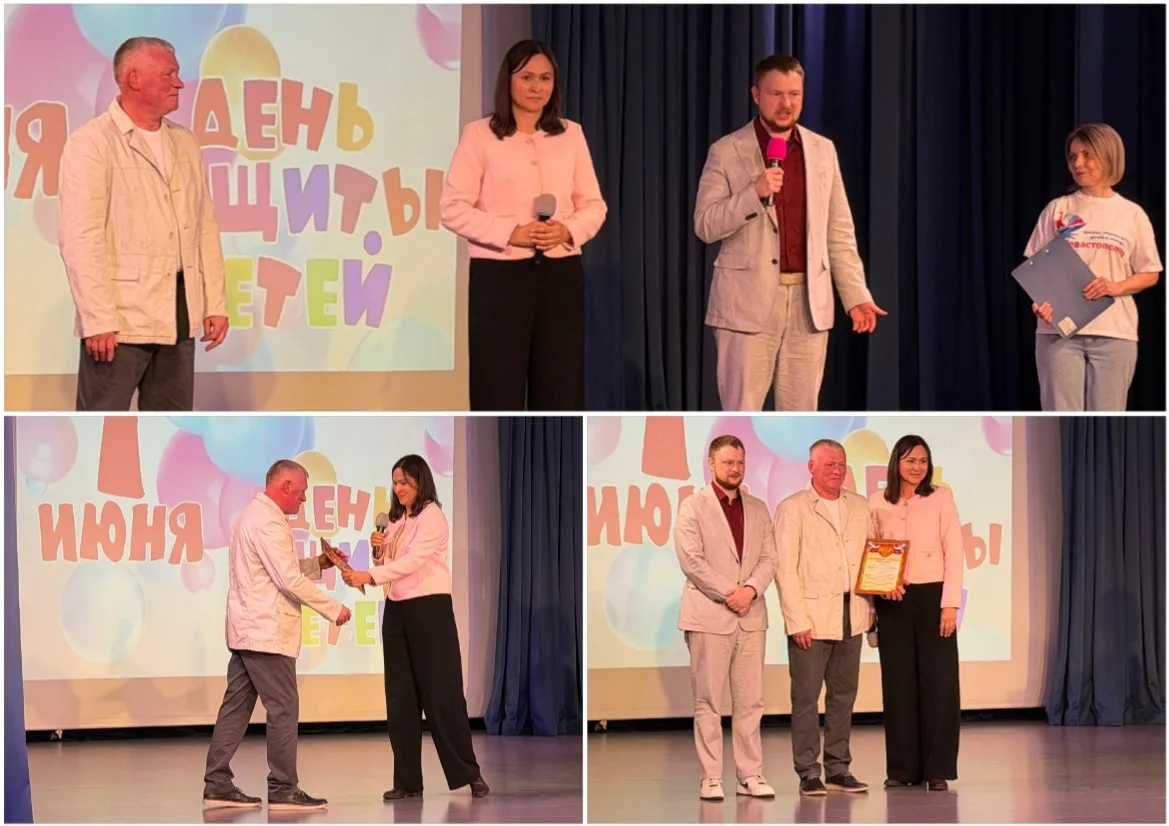 В ДТДиМ "Севастополец" состоялся концерт ко Дню защиты детей❤️❤️❤️