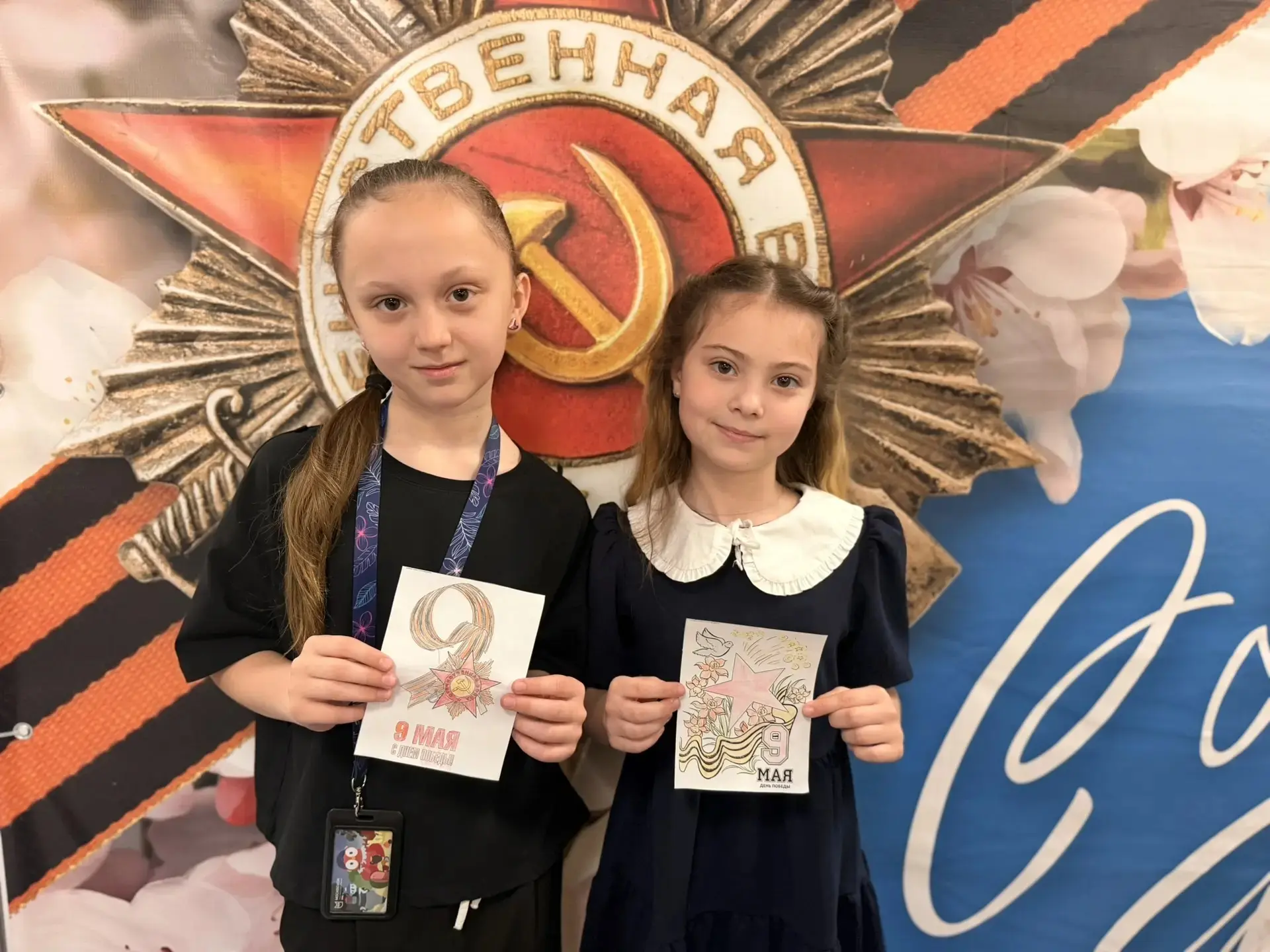 «Праздник Победы — это праздник весны, День пораженья жестокой войны, День пораженья насилья и зла, 