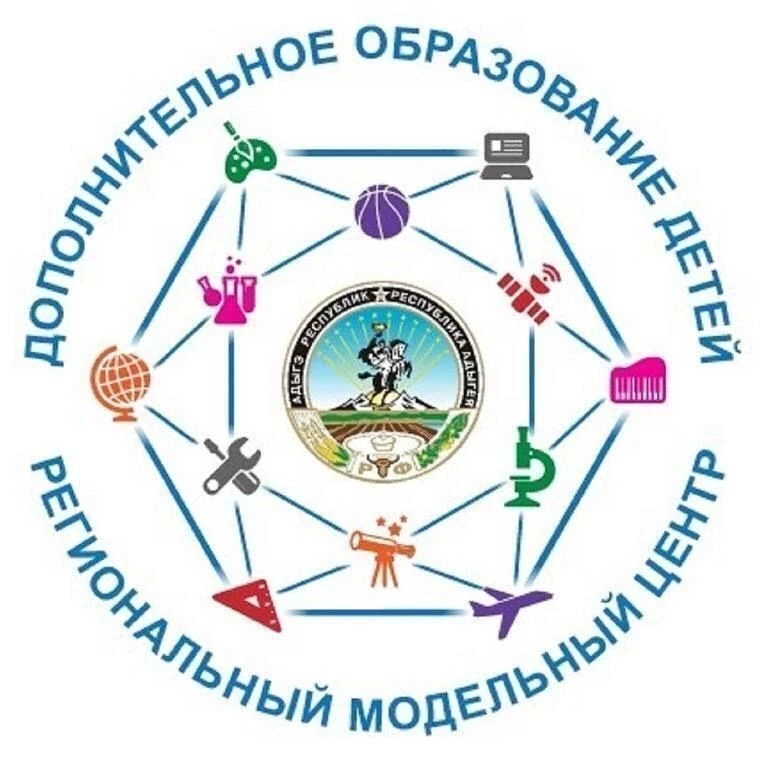 В Республике Адыгея с сентября 2019г. стала возможной запись детей в секции, музыкальны...