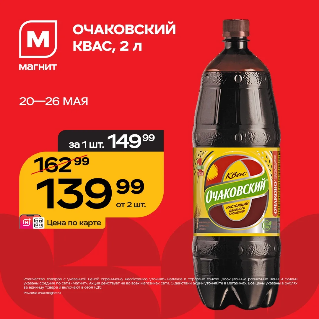 Это знак: пора отложить работу и устроить мини-пикник в парке или на ближайшей лавочке 🌿   До 26 мая