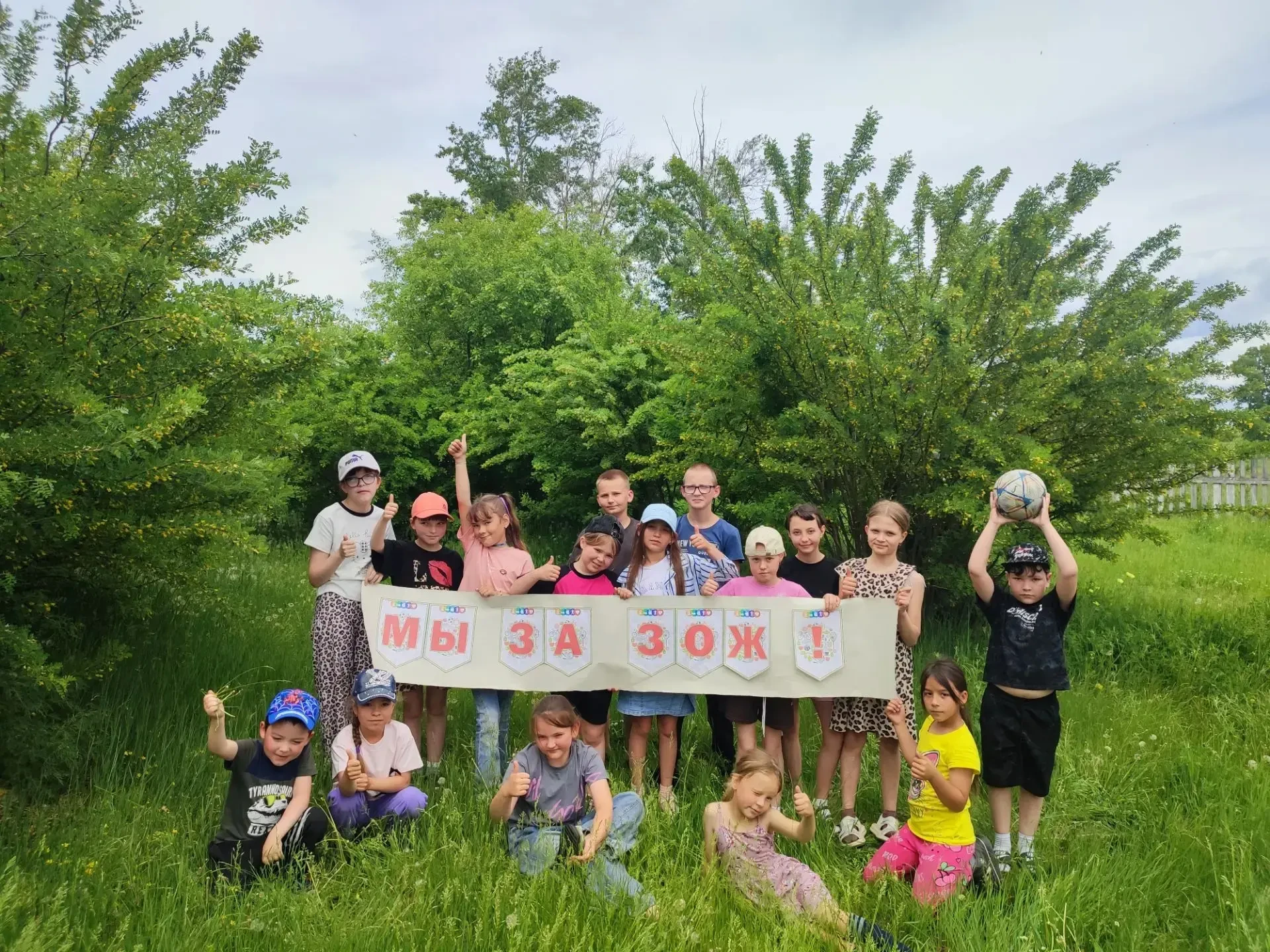 🌟 День Здорового Образа Жизни в Лагере "Лучики" 🌿

Сегодня, 17 июня 2026 года, в пришкольном лагер