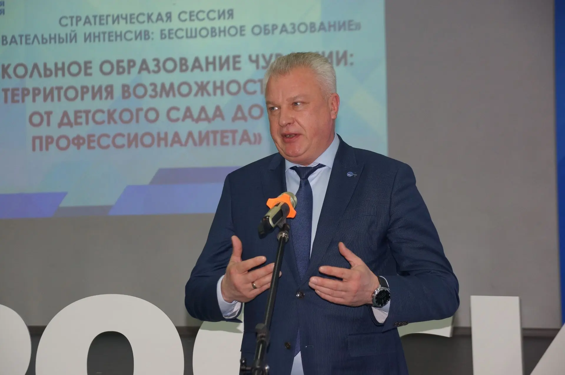 Маленькие шаги к большому будущему: в Чувашии дали старт Году дошкольного образования  📍В институте 
