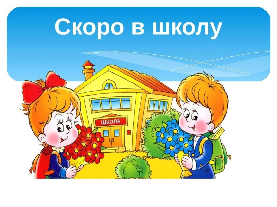 ❗Госавтоинспекция ОМВД России по Рузаевскому району обращается к родителям обучающихся ...