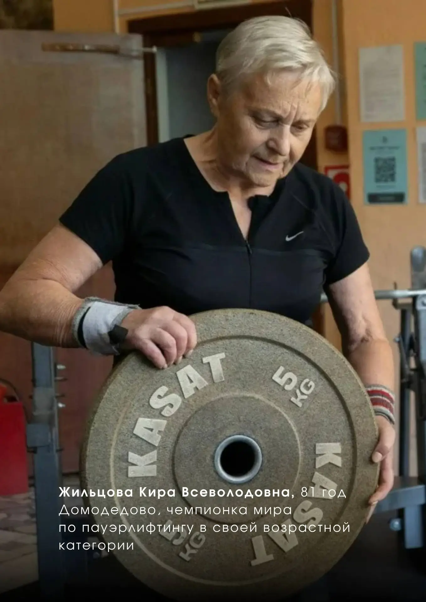 8️⃣0️⃣0️⃣ тысяч жителей Подмосковья старшего возраста уже в проекте «Активное долголетие»  Наш проек