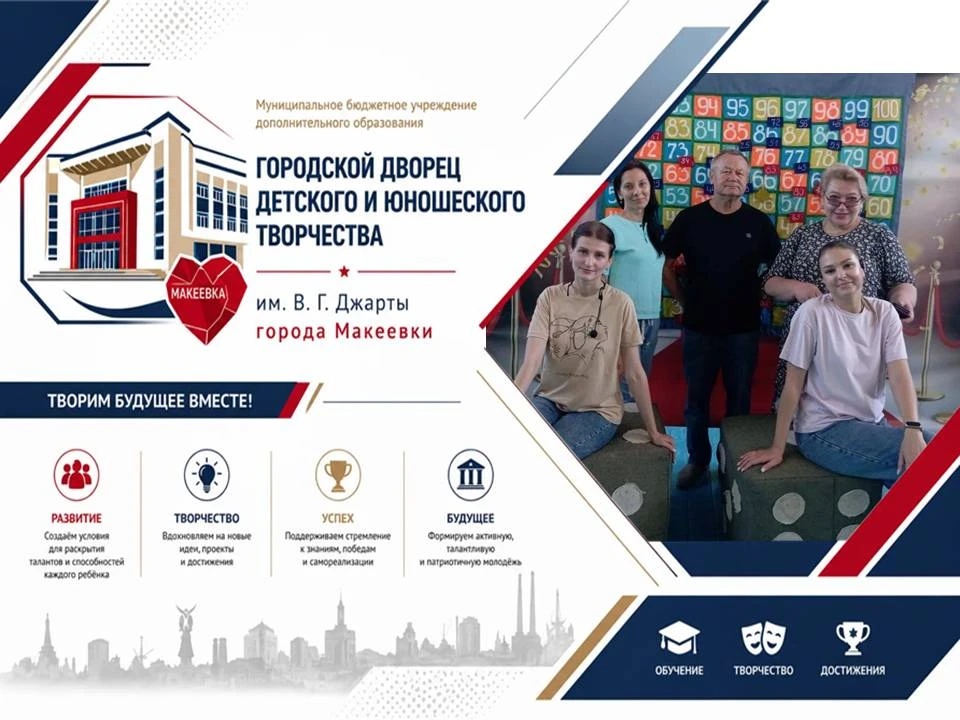 #Организационно_массовый_отдел

📣 На третьей неделе работы летней площадки «Весёлый улей» педагоги-