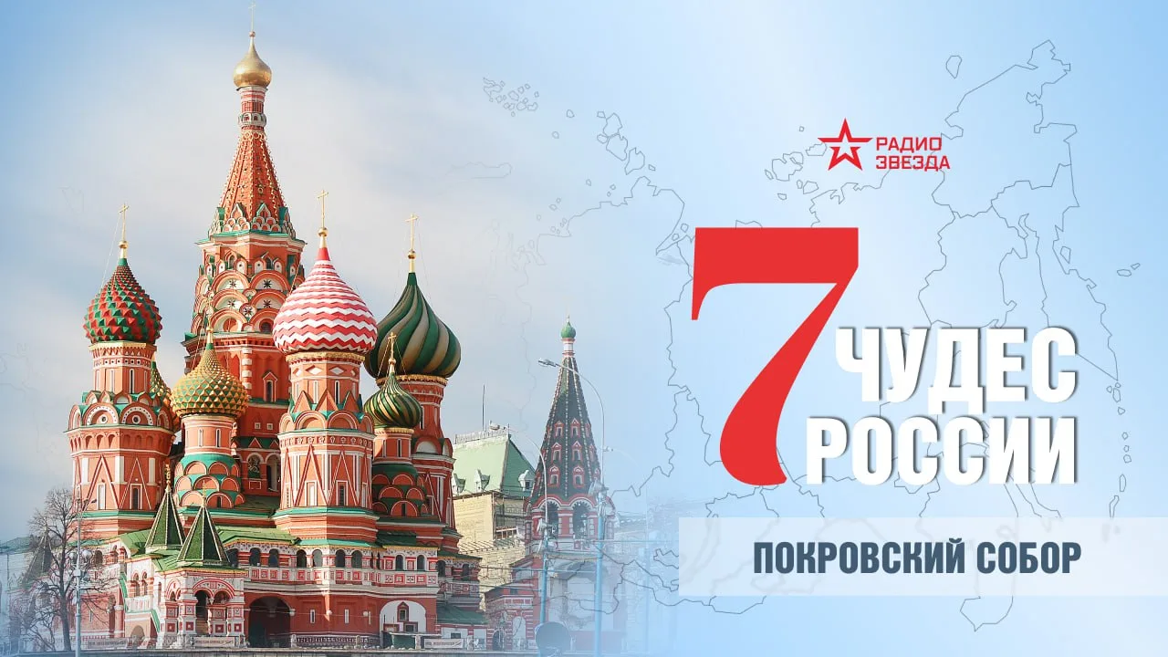 Памятник воинской славы и Русского государства. Его построили в честь победы Ивана Гроз...