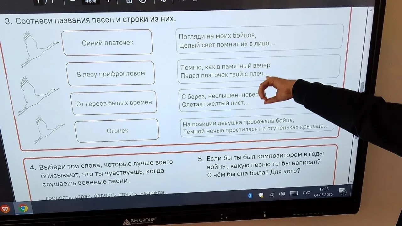 4 мая в 7 классе прошло занятие "Разговоры о важном" по теме "Песни о войне". Ребята прослушали инте