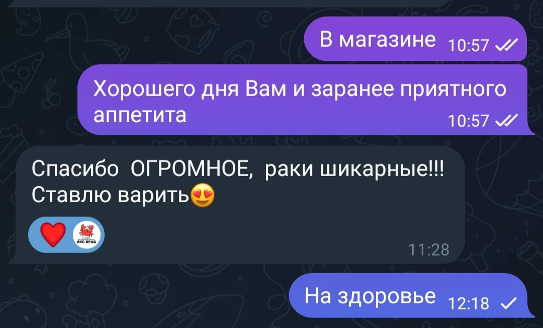 ❤ Всем хорошего дня