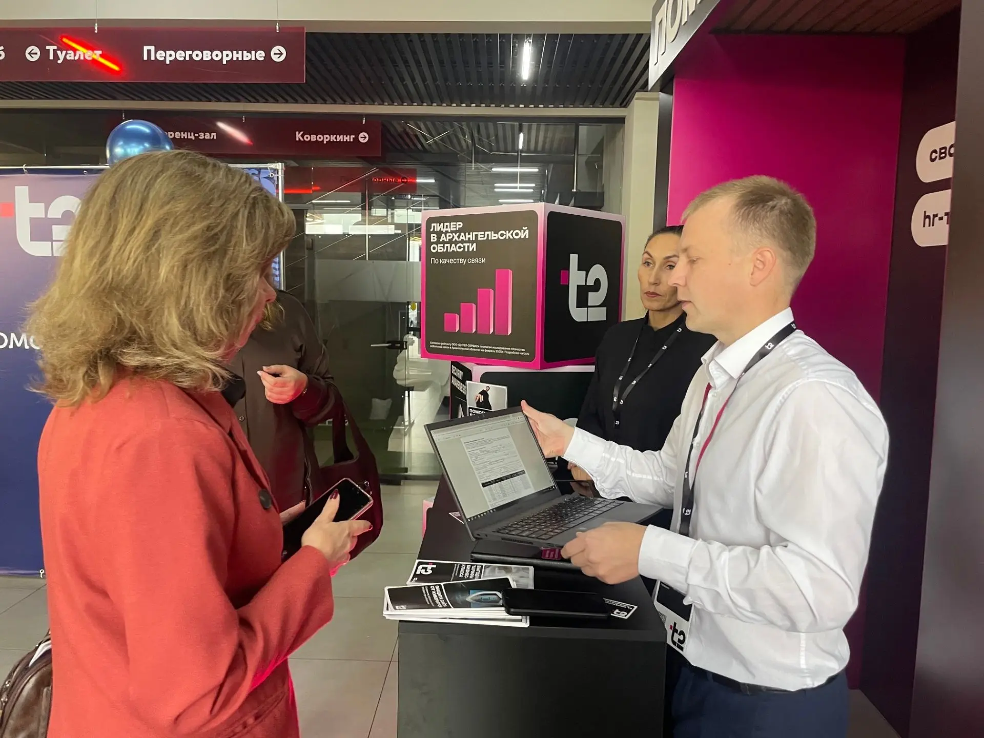 Конференция предпринимателей в Архангельске: объединиться и остаться в плюсе