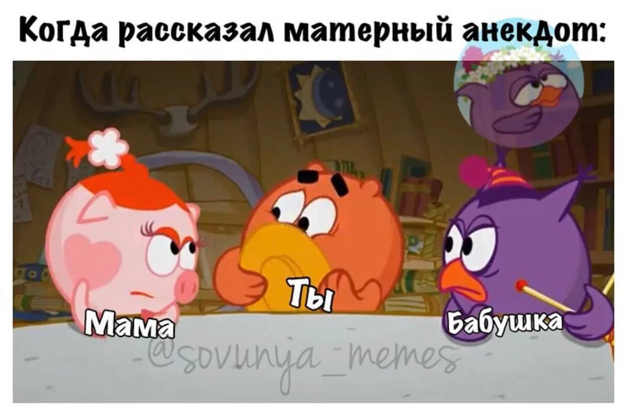 Почему им не смешно