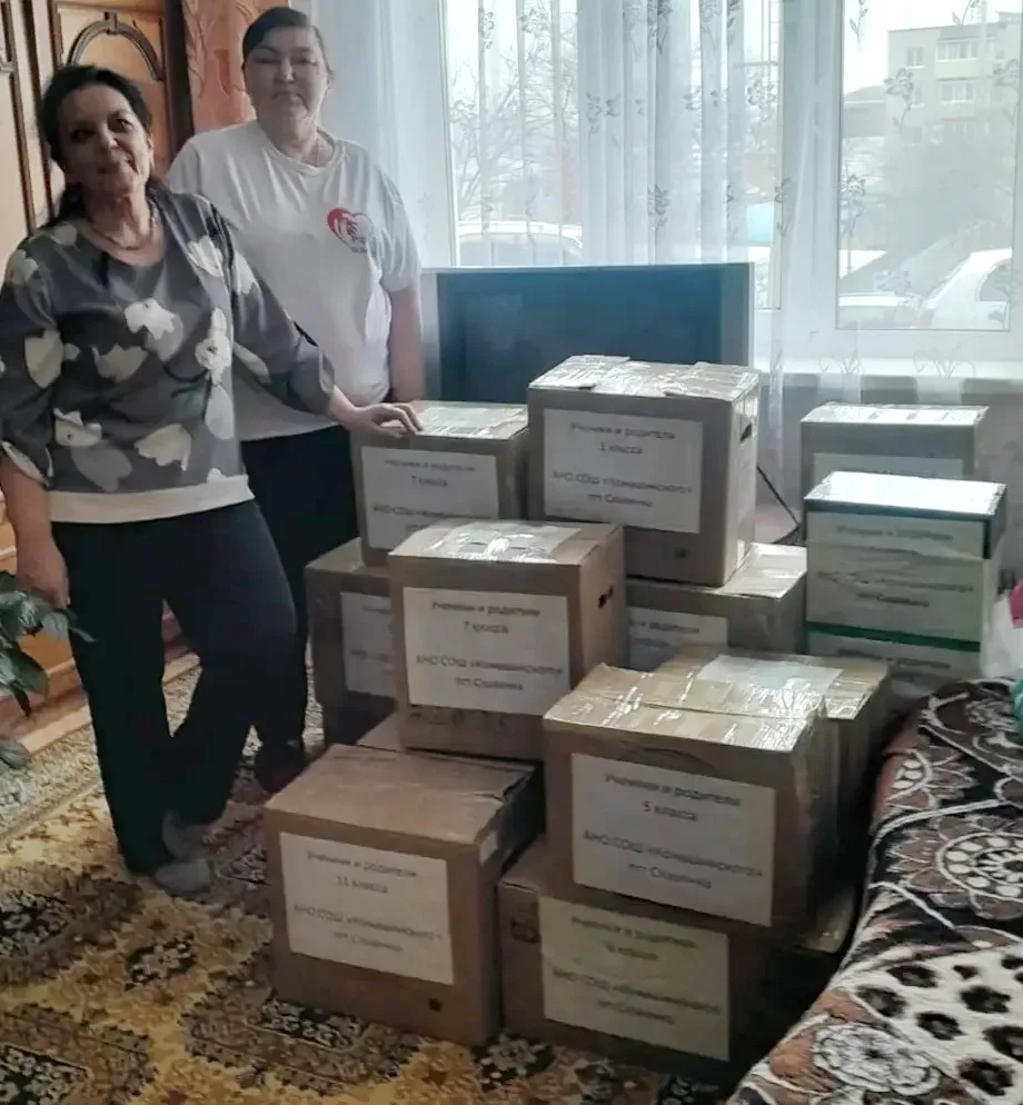 Поток добрых дел не останавливается  Педагогический коллектив, учащиеся и родители частой школы Кома
