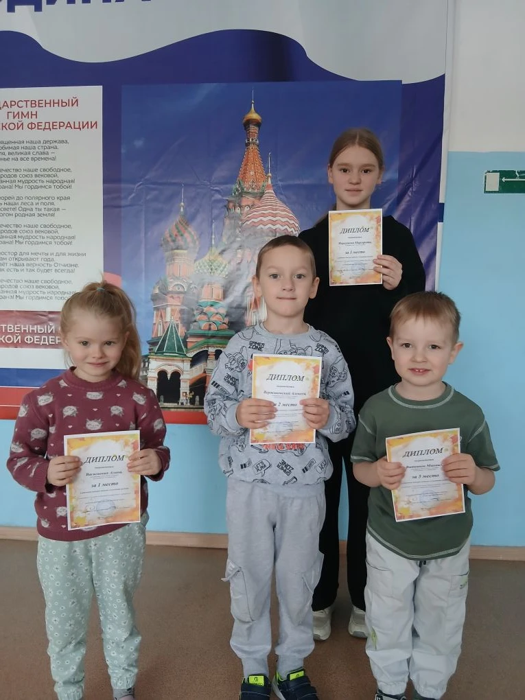 Победители районного конкурса "Сказочный урожай", посвященный  Году защитника Отечества...