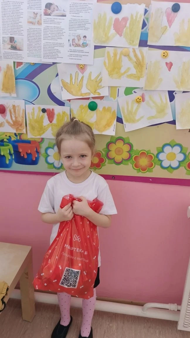 ДЕТСКИЙ САД №3 — СПАСИБО ЗА УЧАСТИЕ! 💚