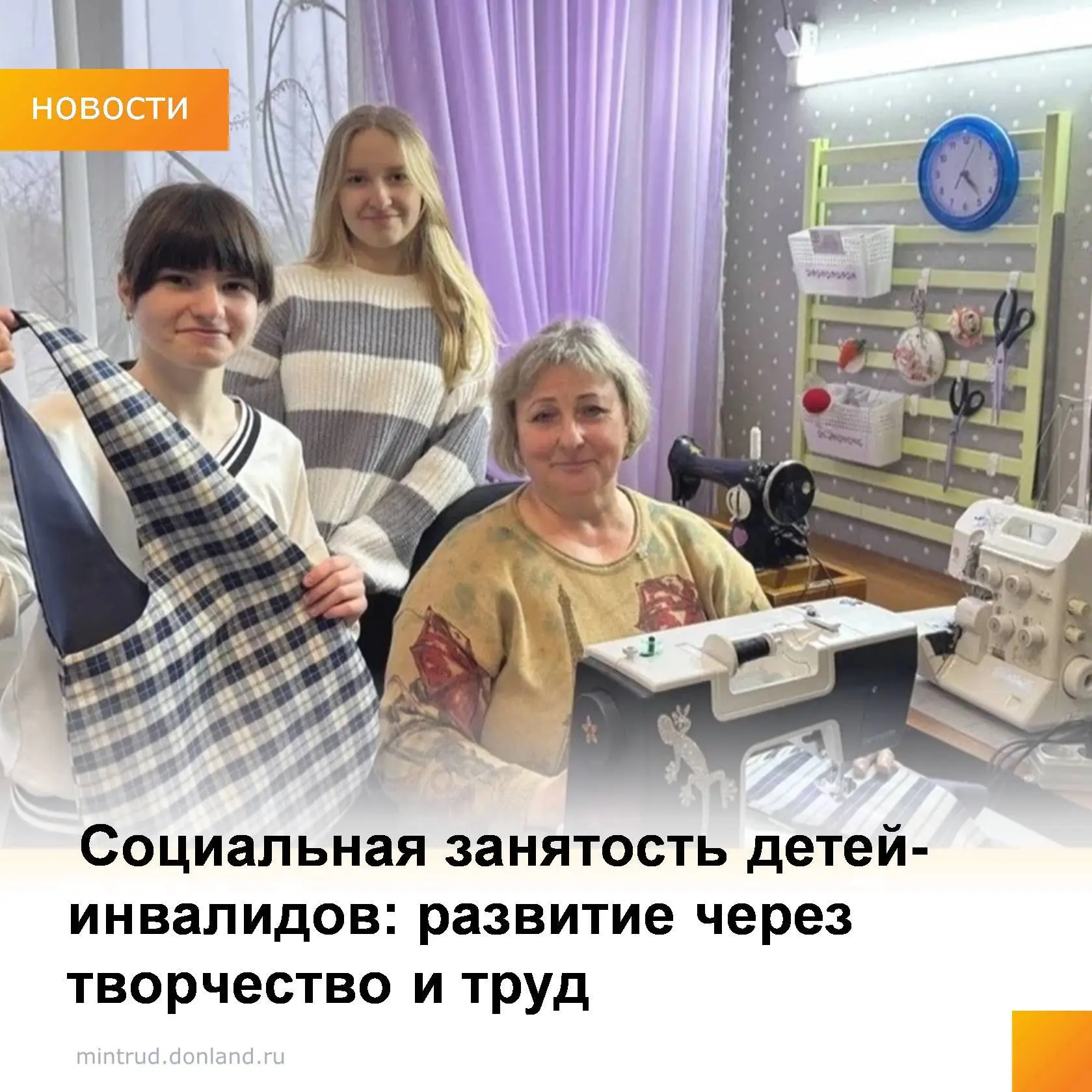 В учреждениях социального обслуживания семьи и детей Ростовской области реализуется сис...