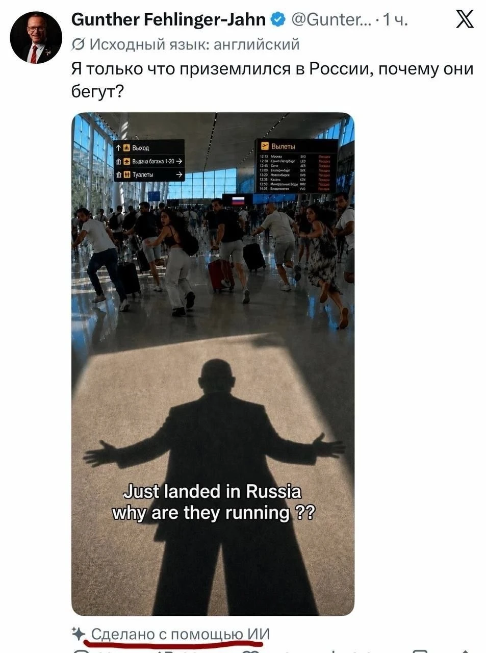 Просчитался, но где? 🤔