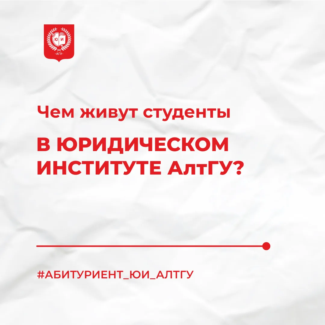 Поступление — это только начало яркой студенческой жизни☀️