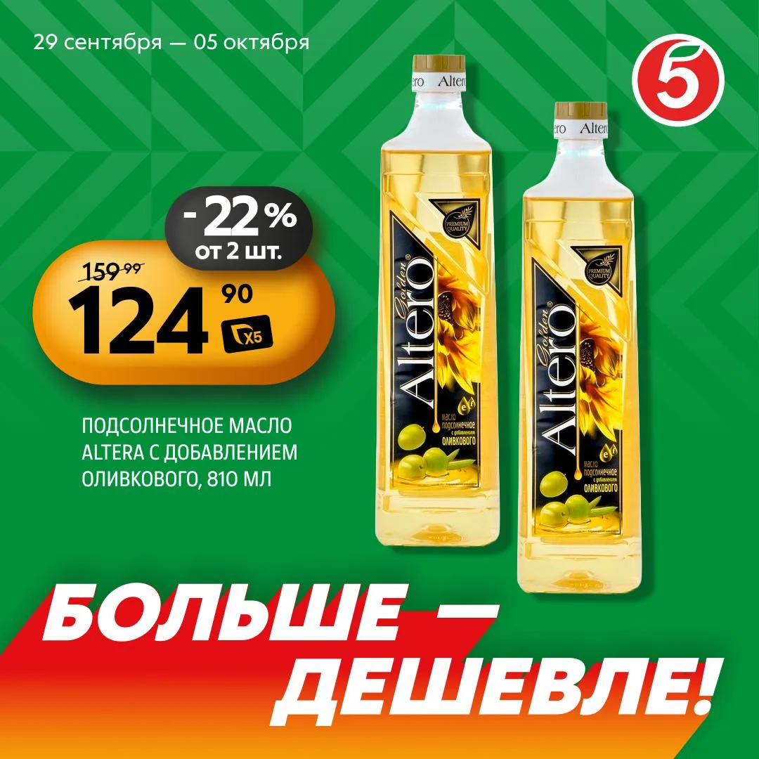 Больше — дешевле! Ну и чтобы два раза не вставать.
