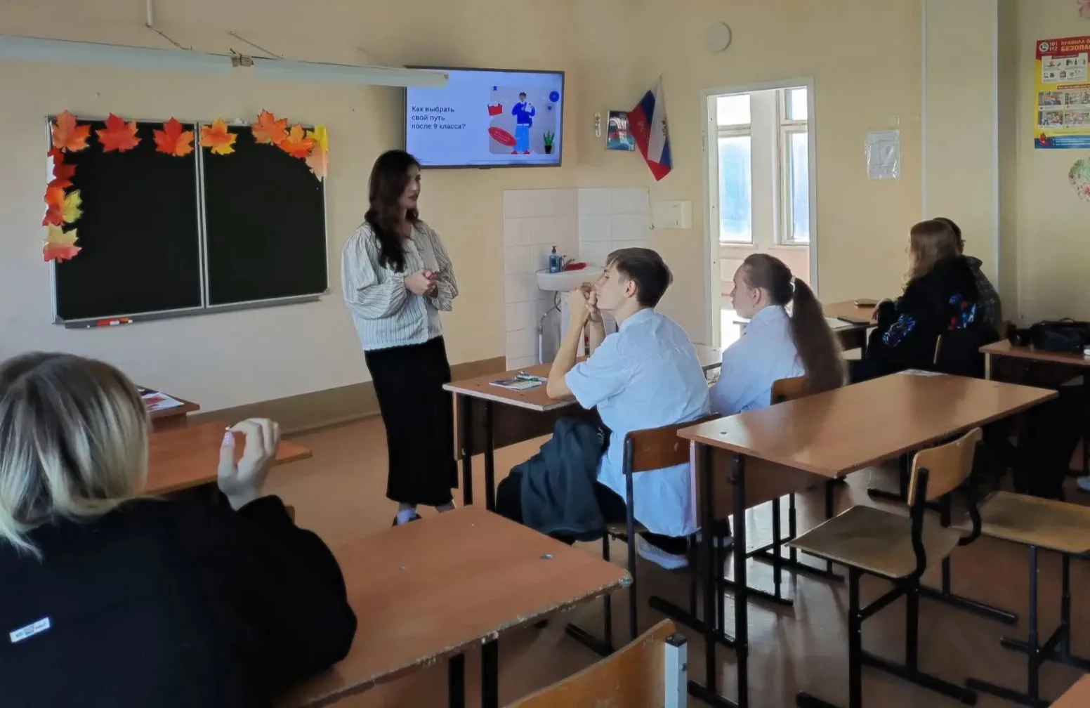 🍁 Начало сентября - самое время обозначить планы, собраться с мыслями и выстроить трае...